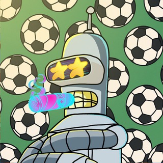 ⚽️ Футбол Бендера | NFT подарки