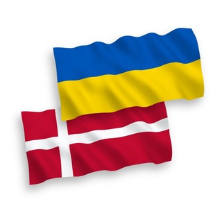 Допомога Українцям у Данії