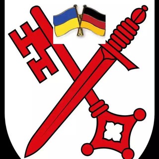 Naumburg (Saale) Українці тут!😘