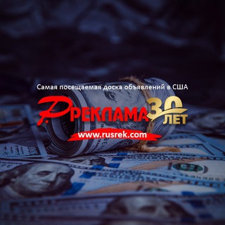 Rusrek.com