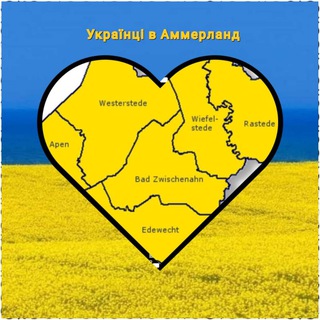 Українці в Аммерланд