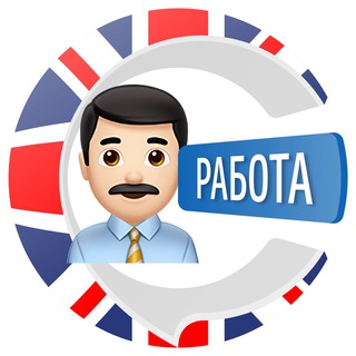Работа в Лондоне 🇬🇧 | CHATIK
