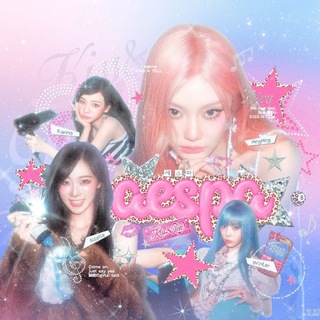aespa • kiss n tell