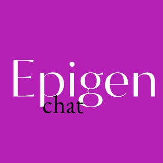 Chat Apteka Spain🧬EpiGen