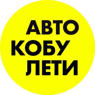 Аренда авто Кобулети посуточно