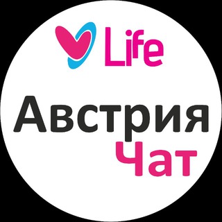 🇦🇹 Австрия Чат
