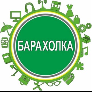 БАРАХОЛКА ОСТРАВА/ЯРКИЕ