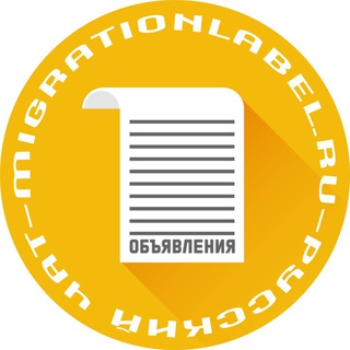 Объявления / Барахолка Бирмингем | Англия