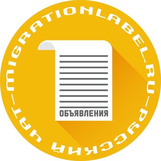 Объявления / Барахолка Париж | Франция