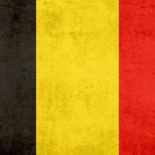 🇧🇪 Бельгия чат