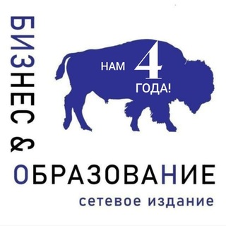 сетевое издание "БИЗНЕС И ОБРАЗОВАНИЕ"