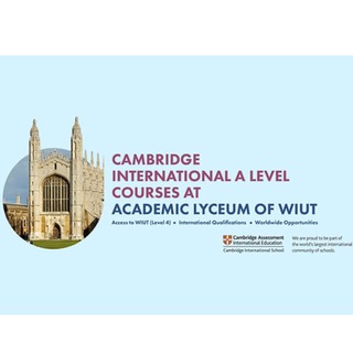 WIUT - CAMBRIDGE INTERNATIONAL SCHOOL (PUBLIC)
