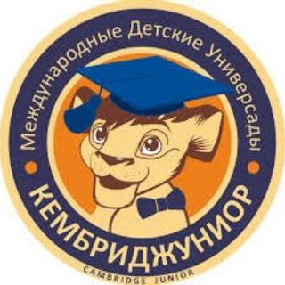 Универсадик КембриДжуниор (4К)