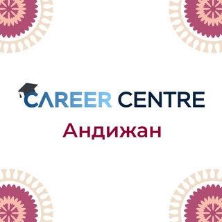Career Centre — Вакансии Андижана