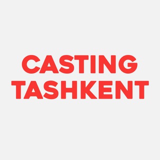Кастинг Ташкент | модели и актеры