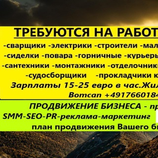 ЧАТ Бельгия Брюссель Антверпен Шарлеруа Гент Генк Брюгге