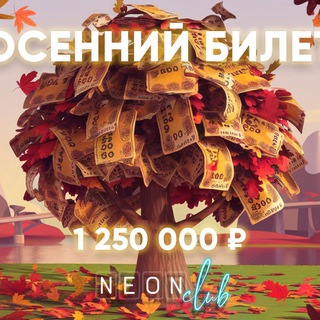 Колумбус промокод