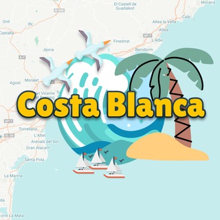 Коста Бланка|Валенсия|Барселона Чат🌴🇪🇸