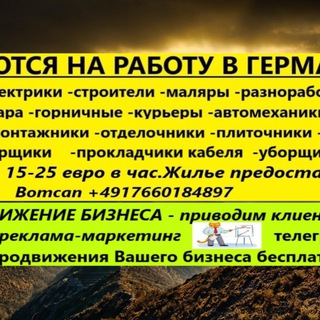 ЧЕХИЯ ЧАТ Прага Брно Острава Оломоуц Пльзень Либерец Злин Кладно Мост Опава Дечин Пардубице Карвина