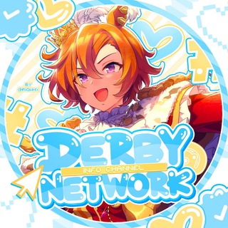 ㅤ𝗗ℰ𝗥𝗕𝗬 𝗡ℰ𝗧𝗪𝗢𝗥𝗞