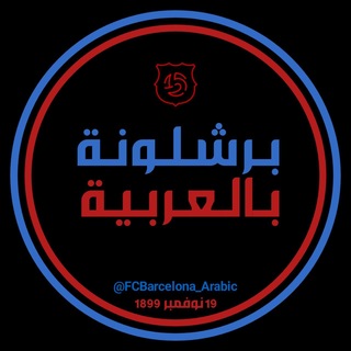 Channel contact 📩