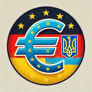 Фінанси в Німеччині