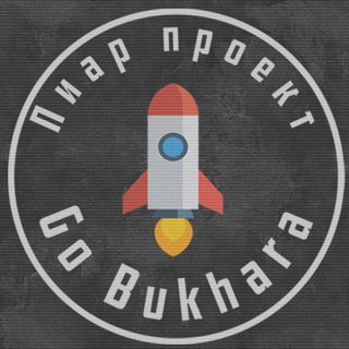 GO Бухара
