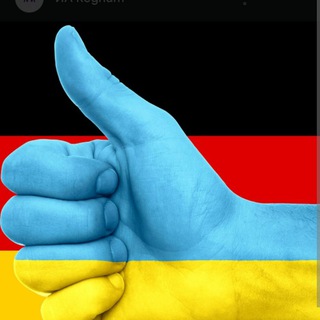 🇩🇪🇺🇦Хильхенбах/Hilchenbach/ Помощь, общение🇩🇪🇺🇦