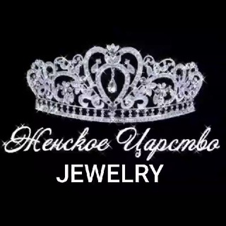 ЮвелирнаяБижутерия 👑