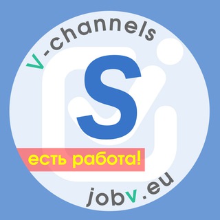 jobv.eu - Работа в Штутгарте 🇩🇪 Stuttgart