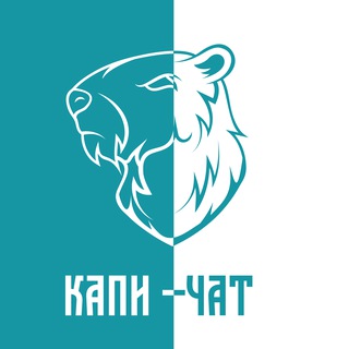 КАПИ-ЧАТ