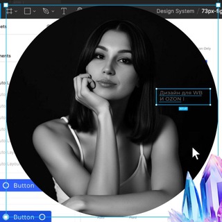 Ягова | Pro дизайн карточек WB, Ozon