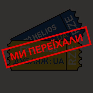 Кінолюби в Жешуві