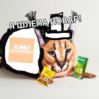 Кухня повара