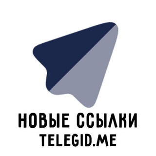Новые ссылки - Telegram каталог Telegid.me