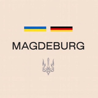 Украинцы в Магдебург | Чат 🇩🇪