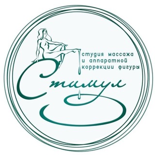 Массаж Гданьск,Сопот,Гдыня | Косметические процедуры 👩‍⚕️
