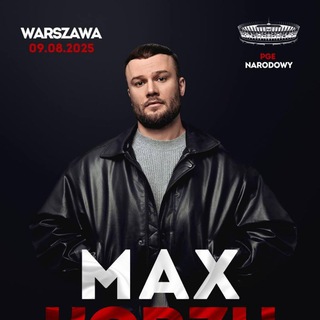 Макс Корж Варшава 2025