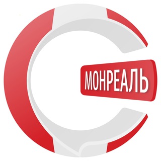 Монреаль чатик 🇨🇦 | CHATIK