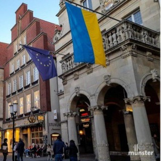 Мюнстер Münster - Land NRW Украина Ukraine