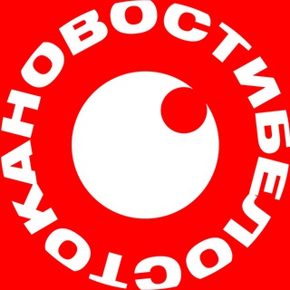 Наш Белосток | Nasz Białystok