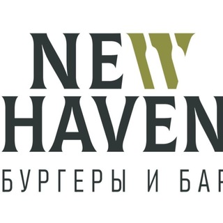 New Haven Бургеры и бар