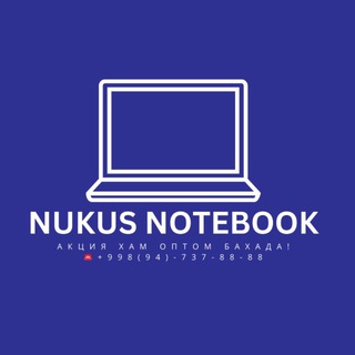 💻Ноутбуки ОПТОМ (кредит, рассрочка)