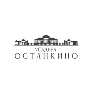 Усадьба Останкино