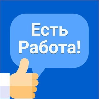 Pgaa_rabota Актобе
