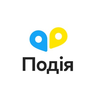 Подія (Берлін)