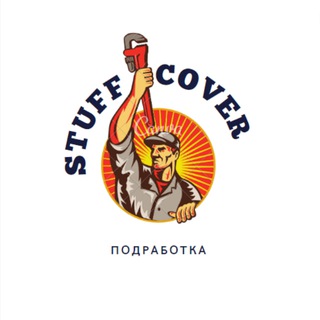 Подработка Лодзь