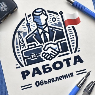Работа в Польше | Поиск вакансий и сотрудников, объявления | Варшава | Краков | Познать |