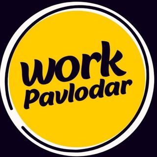 Работа в Павлодаре