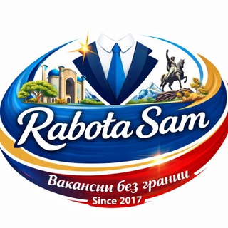Работа в Самарканде (Мы с вами с 2017 года.)